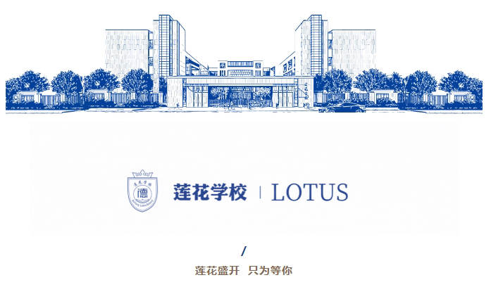 蓮寶拼音王國(guó)奇遇記來(lái)咯！_01