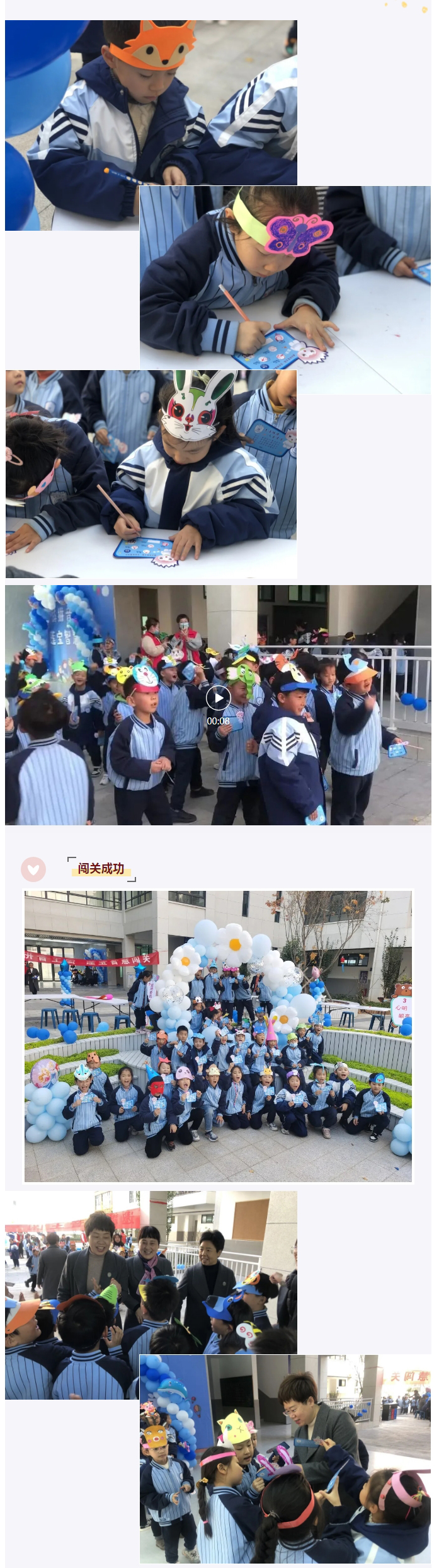 蓮寶拼音王國(guó)奇遇記來(lái)咯！_07