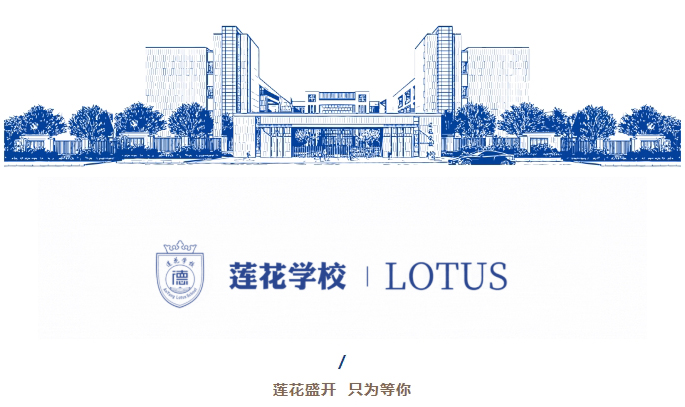 蓮花科技嘉年華主題辯論賽｜唇槍舌劍巔 峰對(duì)決_01